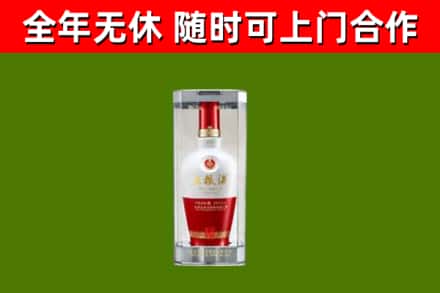 黑河市烟酒回收五粮液酒.jpg