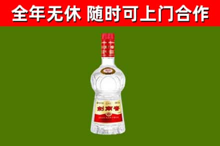 黑河市烟酒回收剑南春水晶剑2.jpg