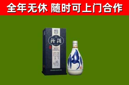 黑河市烟酒回收汾酒.jpg