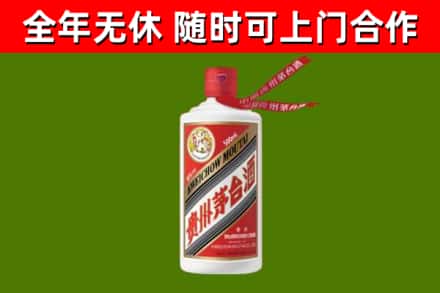 黑河市烟酒回收飞天茅台酒.jpg