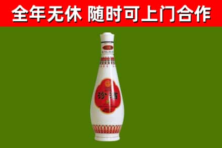 黑河市烟酒回收瓷瓶汾酒.jpg