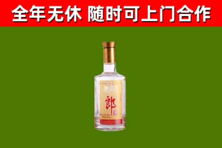 黑河市烟酒回收光瓶郎酒.jpg