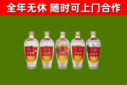 黑河市烟酒回收公斤五粮液.jpg
