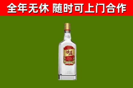 黑河市烟酒回收尖庄酒.jpg