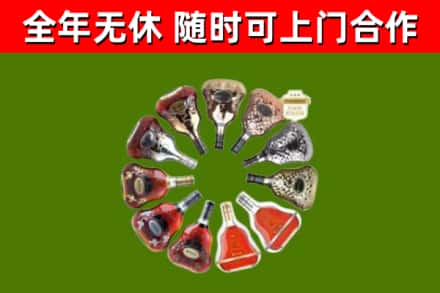 黑河市烟酒回收XO洋酒.jpg
