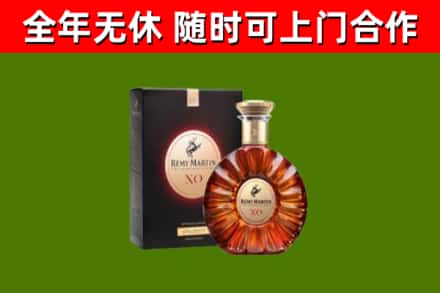 黑河市烟酒回收人头马XO洋酒.jpg